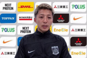 【Jリーグ】「勝てる試合だった」浦和DF馬渡和彰が感じた川崎Fとの差「ちょっとしたところで勝敗は分かれる」