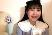 【肥報】小林蘭ちゃん（16）「明日公演ですけど衣装入るかしら？まあ明日一日でなんとかしますﾝﾌﾌ」