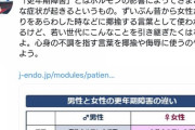 40代女性さん「更年期のしわわとか幼稚だし全然腹も立たないんだが」