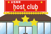 【朗報】悪質ホストクラブさん、終わるｗｗｗｗｗｗｗｗｗｗｗｗ