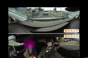 【動画】突然逆走してきた高級車 あわや正面衝突！ 車は逆走続けて走り去る