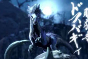 【悲報】『モンハンライズ』さん、3G最強のモンスター「ドスバギィ」を出してしまう
