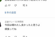 【悲報】VTuberの信者、余りにも新人に厳しすぎるｗｗｗｗｗｗ
