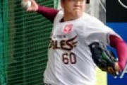 石橋「三木楽天」の“開幕投手”決定　ローテ入りへ危機感も…実戦で猛アピだ！