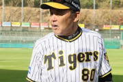 阪神　岡田監督の〝若虎をやる気にさせる〟老練なメディア活用術