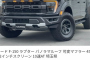 嫁にこの車欲しいって言ったら「バカじゃないの！？」って怒られちった?
