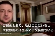 【イェルマーク】ウォロディミル・ゼレンスキーの右腕の正体