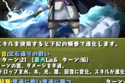 【パズドラ】ミナーヴァと蒙驁の比較！これ代用ワンチャン！？