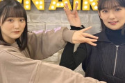 【櫻坂46】増本綺良のバイト掛け持ちエピソードにスタッフさんの笑いが止まらないwww