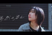 櫻坂46 『偶然の答え』