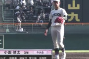 市立和歌山・小園、とんでもないピッチングを披露