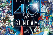「ガンダム」に登場する中で史上最も美しい男キャラのランキング！1位はなんと……？