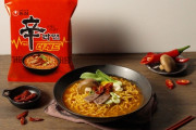 【韓国】農心「辛ラーメン」の2倍辛い新商品「辛ラーメン・ザ・レッド」発売へ