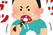 【アホ】うちの大柄な息子を見た近所の佐藤さんが「何を食べさせたらそんなに大きくなるの？」と聞いてきたので教えた。佐藤さんは自分の息子に同じような生活をさせたらし