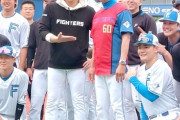 【日本ハム】「“代打の神様”がおじいちゃんの仲間入りを…」八木裕コーチの還暦を赤ユニで祝福