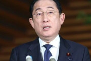 日本国民、気づく「岸田文雄増税してないじゃん」