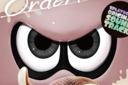 「Splatoon3 ORIGINAL SOUNDTRACK -Ordertune-」が予約開始！アップデートで追加された楽曲を収録したサウンドトラックが4枚組で登場