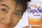 【急募】カップスターがカップヌードルに勝ってるところ
