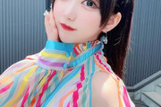 【SKE48】水野愛理「暑いし滅多にしないポニーテールしてみた可愛いって言ってね( `ᵒ̴̶̷̤- ᵒ̴̶̷̤ )」