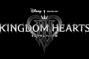 スクエニ野村哲也氏「『キングダムハーツ』の設定は、現場も自分以外は完璧に理解していない。4は完結に向かう物語というつもりで作ってる」