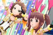 【デレステ月初イベント予告】「アチアチ！たこ焼きクローバー」