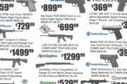 【画像】　アメリカで売っている銃の値段ｗｗｗｗｗｗｗｗｗｗｗｗｗｗｗｗ