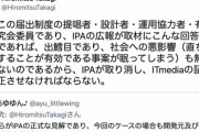 【悲報】正義のTwitter民、とんでもない「釈迦に説法」を披露してしまう