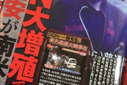 【悲報】あおり運転で2名死亡の石橋くん、懲役18年が確定