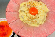 【画像】名古屋の肉チーズ担々麺がうまそうｗｗｗｗｗｗｗｗｗ