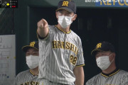 阪神巨人戦　まさかのダブルリクエスト　矢野「セーフじゃね？」原「妨害じゃね？」