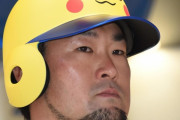 【朗報】DeNA、中日３連戦で「ピカチュウヘルメット」着用ｗｗｗｗｗｗｗｗｗｗｗｗｗｗｗｗ