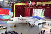 史上最大規模のハッキング活動が中国産ジェット旅客機「C919」のため国家ぐるみで行われていた！