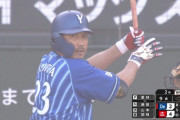 DeNA引退の藤田が現役ラストゲーム「本当に幸せな野球人生だった」　今後に向けては「僕もしっかり一から野球を勉強して、ベイスターズのために力になれたら」