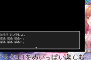 【ホロライブ】勇者りりしゃ、ぱふぱふにはまって身を持ち崩す