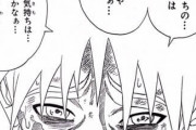 【悲報】うずまきナルト「両親いません。落ちこぼれです。」→こいつより悲惨なジャンプ主人公いる？