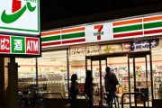 コンビニ24時間営業の強制、公取委が改善要求。何で今更･･･