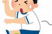 【あるある】運動音痴には苦行な体育ランキングｗｗｗｗｗｗｗｗｗ