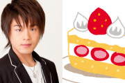本日9月17日は松岡禎丞さんのお誕生日！松岡さんと言えば？のアンケート結果発表♪