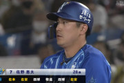 DeNAキャプテン・佐野恵太、有言実行