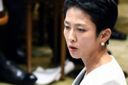 【無駄な時間】立憲民主党・蓮舫、菅総理をひたすら国会で謝らせるシステムを確立「コロナで２９人死にました。その思い分かりますか？」国会で死者の思いを勝手に代弁して説教