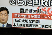 選挙特番の一言メモ、面白すぎるｗｗｗ