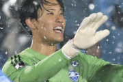 【動画】町田ゼルビアGK谷、痛恨…キックミスでオウンゴール　プロでは珍しいミスに驚く声　「やってしまったなぁ」嘆くポストが続出
