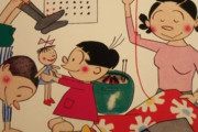 【悲報】60年前のサザエさんが難解ｗｗｗｗｗｗｗｗ