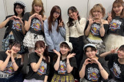 BEYOOOOONDSライブを観に行った伊勢れらぴがお気持ち表明