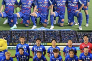 J１昇格POの「残り１枠」は三つ巴の争い！ 最終節に６位甲府と７位山形が直接対決！８位長崎が滑り込む条件は？【J２第42節】