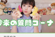 【速報】本田姉妹さん、圧倒的王者感を見せつけるｗｗｗｗｗｗｗｗｗｗｗｗｗｗ