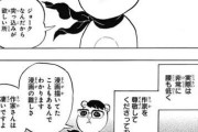 鬼滅の刃の初代編集「編集が替わることになったので終わりまで決められるとこ全部決めておきましょう」