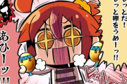 【FGO】卵が枯渇してるぐだ子！！　「もっとだ！もっと卵を産め―っ！！」