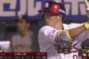 楽天・小深田、逆転サヨナラ３ランｗｗｗｗｗｗｗｗｗｗ