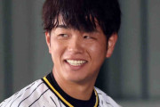 阪神・高橋が今月中にもシート打撃登板へ「４月中には絶対投げます」　昨年６月に左肩手術